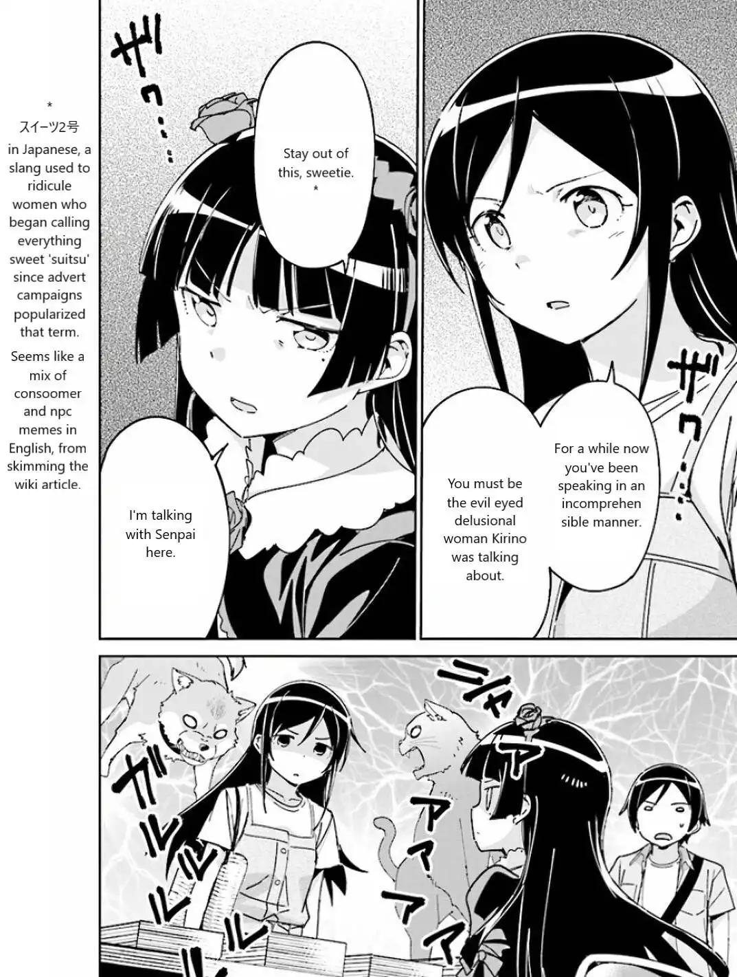 Ore no Imouto ga Konna ni Kawaii Wake ga Nai - Ayase IF Chapter 5 6